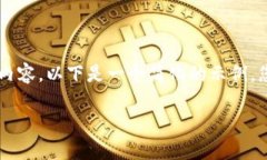 首先，请注意，我并不会