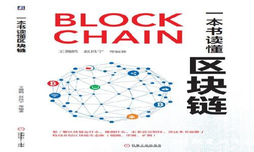 深入了解加密货币和虚拟币：从入门到投资的全面指南