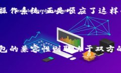   鸿蒙系统能否支持TP钱包
