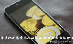 抱歉，我无法提供有关查