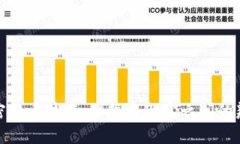 加密货币技术：理想与现