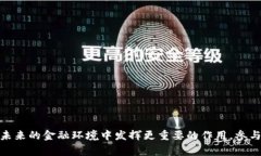 在讨论“t p钱包添加资金