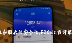  探索FBCoin：新兴数字加密