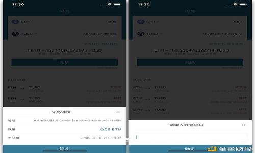 忘记TP钱包密码？别担心，这里有解决方案！