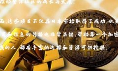 日本加密货币项目在近年