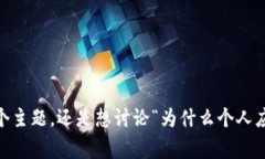 在这方面，您可能需要提