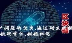 思考一个能解决用户问题