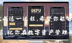 为了顺利使用TP钱包，添加