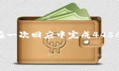提供一个优秀，相关关键